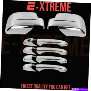 N[Jo[ tH[hW[v08-09 10 11 12pgIbg4nhNJo[+tN~[Jo[ FORD JEEP 08-09 10 11 12 PATRIOT 4 HANDLE CHROME COVER+FULL CHROME MIRROR COVER