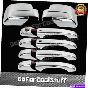 N[Jo[ JeepPatriot2008-09 10 11 12 4DRS HANDRES W/SMART K+FULL MIRROR CHROME COVER For Jeep Patriot 2008-09 10 11 12 4Drs Handle W/Smart k+Full Mirror Chrome Cover