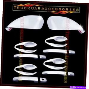 N[Jo[ YAeB}2013NJo[t~[+4nhw/oX}[gL[+{E For NISSAN Altima 2013 Chrome Cover FULL Mirror+4 Handle w/o Smart key+Bowl