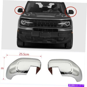 N[Jo[ 1PCSTChhA~[Jo[tH[huRX|[c2021-2022NABSɓKĂ܂ 1PCS Side door mirror cover trim Fit For Ford Bronco Sport 2021-2022 chrome ABS