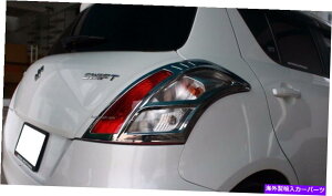 �N���[���J�o�[ �X�Y�L�V�����X�E�B�t�g2012-2015�N�����e�[�����C�g�����v�J�o�[�g����2PCS�ɓK���Ă��܂� Fit For Suzuki New Swift 2012-2015 Chrome Tail Light Lamp Cover Trim 2PCS�y���s�A���i�z