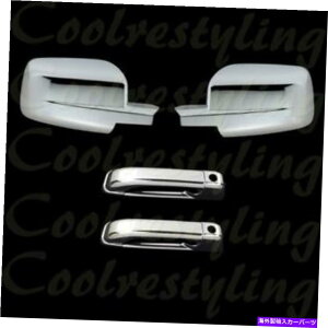 �N���[���J�o�[ �_�b�W�����p09-10 11 12 13 14 15 2016 Chrome Mirror + 2�h�A�n���h���J�o�[W/K For Dodge Ram 09-10 11 12 13 14 15 2016 Chrome Mirror + 2 Door Handle Cover W/K