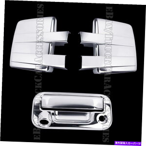 N[Jo[ Ford F150 2009-2014 Full Towing Mirror+Tailgate KeyholeJChromeJo[ Chrome Covers For FORD F150 2009-2014 Full Towing Mirror+Tailgate Keyhole Camera