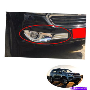 N[Jo[ rbOtHOvCgJo[NgtBbgV{[z[fgCuCU[2016 18 Big Fog Lamp Light Cover Chrome Trim Fits Chevrolet Holden Trailblazer 2016 18