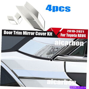 N[Jo[ g^RAV4̃Ns[e2019-2022 4PCZbghAg~[Jo[Lbg Chrome Pillar Posts For Toyota Rav4 2019-2022 4pc Set Door Trim Mirror Cover Kit