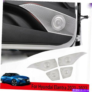 �N���[���J�o�[ �q�����_�C�G�����g��2021-2022�X�`�[���C���i�[�h�A�z�[���t���[���J�o�[�g����4PCS�ɓK���Ă��܂� Fit For Hyundai Elantra 2021-2022 Steel Inner Door Horn Frame Cover Trim 4PCS�y���s�A���i�z