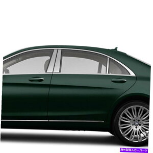 N[Jo[ 2014-2020ZfXSNX̒̃|XgJo[iXeX|6pcj Pillar Post Covers for 2014-2020 Mercedes S Class (Stainless Steel 6pc)