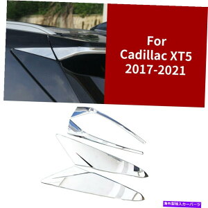 N[Jo[ Cadillac XT5p17-21J[AEBOTChl^oJo[gCLbg For Cadillac XT5 17-21 Car Rear Wing Side Spoiler Cover Trim Repair Replace Kit