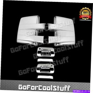 N[Jo[ tBbg09-14 FORD F150 Chrome Mirror Cover Towing+2hAnhtPKtL[pbh Fit 09-14 FORD F150 Chrome Mirror Cover Towing+2 Door Handle W/O Key Pad With PK