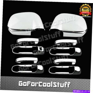 N[Jo[ Dodge Ram 2500/3500 03-08 4hAnhthAnhtPSGKH+~[2PCNJo[ For Dodge Ram 2500/3500 03-08 4 Door Handle W/O Psgkh+ Mirror 2Pc Chrome Cover