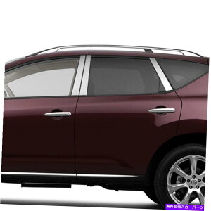 クロームカバー 2009-2014の柱のポストカバー日産ムラーノ4DR(ステンレス鋼6pc) Pillar Post Covers for 2009-2014 Nissan Murano 4dr (Stainless Steel 6pc)
