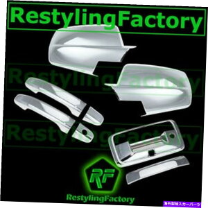 N[Jo[ 14-15V{[Vo[hNt~[+2hAnh+e[Q[g+JJo[ 14-15 Chevy Silverado Chrome Full Mirror+2 Door Handle+Tailgate+Camera Cover
