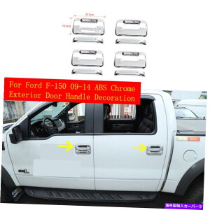 �N���[���J�o�[ Ford F150 09-2014 ABS Chrome Exterior Door�n���h���{�E�������g�����J�o�[ For Ford F150 09-2014 ABS Chrome Exterior Door Handle Bowl Decoration Trim Cover�y���s�A���i�z