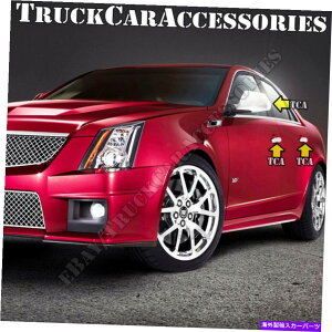 �N���[���J�o�[ Chrome Cover Mirror + Cadillac CTS 2008 09 10 11 12 2013�J�o�[�p��4�h�A�n���h�� Chrome Cover Mirror + 4 Door Handle For CADILLAC CTS 2008 09 10 11 12 2013 Cover