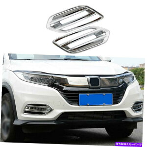 N[Jo[ z_HRV HR-V 2019-2021NABStgop[tHOCgvJo[2xɓKĂ܂ Fit For Honda HRV HR-V 2019-2021 Chrome ABS Front Bumper Fog Light Lamp Cover 2X