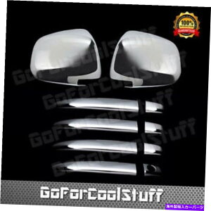 N[Jo[ NTX04-09 RX330 / RX350NhAnh +~[Jo[w / o pskhR{ For Lexus 04-09 Rx330 / Rx350 Chrome Door Handle + Mirror Cover W/O Pskh Combo