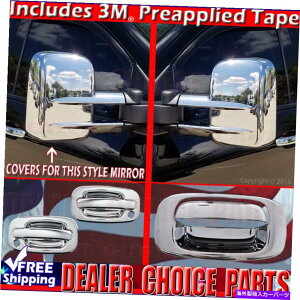 N[Jo[ 1999-2006Vo[hVG2DRNhAnh~[e[Q[gJo[W/PSK 1999-2006 SILVERADO SIERRA 2DR Chrome Door Handle Mirror Tailgate COVERS W/PSK