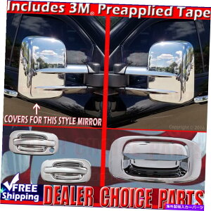 N[Jo[ 1999-2006Vo[hVG2DRNhAnh~[e[Q[gJo[w/o psk 1999-2006 SILVERADO SIERRA 2DR Chrome Door Handle Mirror Tailgate COVERS W/O PSK