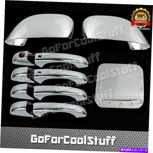 N[Jo[ 05 06 07 08 09 10 Chrysler 300C Mirror+4Drs w/Smart Keyhole+Gas ChromeJo[ For 05 06 07 08 09 10 Chrysler 300C Mirror+4Drs W/Smart Keyhole+Gas Chrome Cover