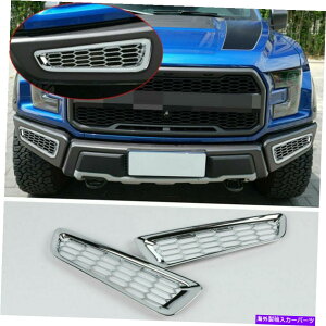 N[Jo[ 2xchrome abstgop[njJpltH[hF150 2015-20̑Jo[ 2xChrome ABS Front Bumper Honeycomb Panel Decorative Cover For Ford F150 2015-20