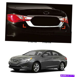 N[Jo[ q_C\i^̂߂̃NgNAJo[K[jbVZbg / i45 2011-2014 Chrome Trunk Rear Cover Garnish Set for Hyundai Sonata / i45 2011-2014