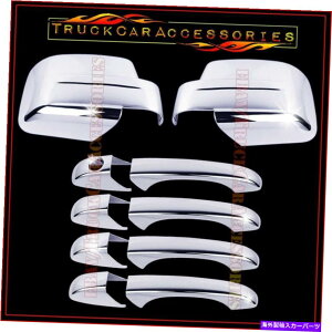 N[Jo[ W[vpgIbg08-11 12 13 14NJo[t~[+4hAnht For JEEP Patriot 08-11 12 13 14 Chrome Cover Full Mirror+4 Door handle w/o smart