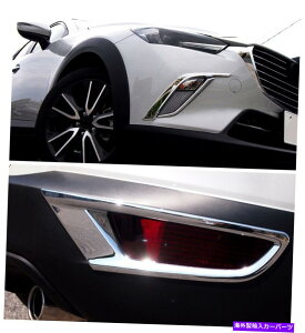 N[Jo[ ABSNtg +AtHOCgvJo[g}c_CX-3 2015-20196PCS ABS Chrome Front + Rear Fog Light Lamp Cover Trim 6pcs For Mazda CX-3 2015-2019