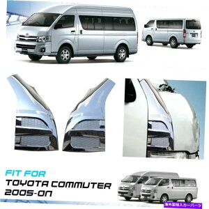 N[Jo[ NnjJhA̒Jo[Jo[g^̃gabs hiace commuter 2005-on Chrome Honeycomb Door Pillar Cover Trim ABS For Toyota Hiace Commuter 2005-On