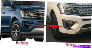 N[Jo[ 2018-2021 Ford Expedition ChrometgtHOCgv̂܂ԂJo[g For 2018-2021 Ford Expedition Chrome Front Fog Light Lamp Eyelid Cover Trims