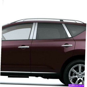 クロームカバー 6PCステンレス鋼の柱ポストカバー2009-2014日産ムラーノ4DR 6pc Stainless Steel Pillar Post Covers for 2009-2014 Nissan Murano 4dr