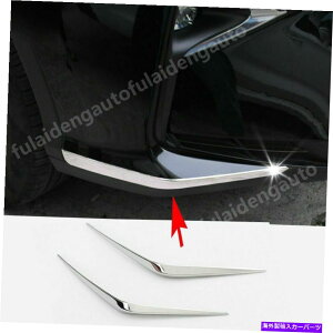 �N���[���J�o�[ Lexus RX350 RX450H 2016-2019�t�����g�o���p�[���b�v�R�[�i�[�ی�J�o�[�g�����p For Lexus RX350 RX450H 2016-2019 Front Bumper Lip Corner protection Cover Trim�y���s�A���i�z