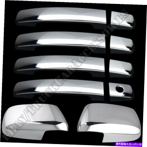 N[Jo[ YteBA2005-15 2016 17NJo[Zbgt~[+4hAthA For NISSAN Frontier 2005-15 2016 17 Chrome Covers Set Full Mirrors+4 Doors w/o S