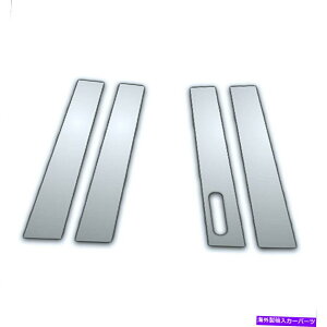 N[Jo[ 05-07tH[h500̃JbgAEgt4PCNs[TChJo[ 4Pc Chrome Pillar Side Covers W/ Cutout for 05-07 Ford 500