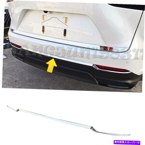 N[Jo[ NTX2022 NX 250 350 350HNX`[Aop[[fBOJo[g *1PCS For Lexus 2022 NX 250 350 350h Chrome Steel Rear Bumper Molding Cover Trim *1PCS