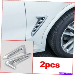N[Jo[ ABSN[GAxgt[hێtF_[Jo[Jo[gBMW X3 G01 2018 2019 ABS Chrome Air Vent Hood Intake Fender Cover Trim 2pcs For BMW X3 G01 2018 2019