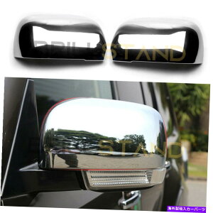 クロームカバー Mitsubishi Pajero V80 2007-2021 Chromeバックミラーカバートリムアクセサリー For Mitsubishi Pajero V80 2007-2021 Chrome Rearview Mirror Cover Trim Accessorie