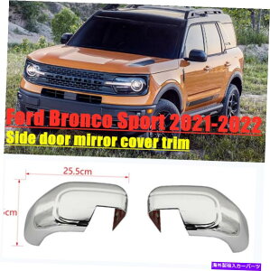 N[Jo[ 1PCSNABSTChhA~[Jo[tH[huRX|[c2021-2022ɃtBbg 1PCS chrome ABS Side door mirror cover trim Fit For Ford Bronco Sport 2021-2022