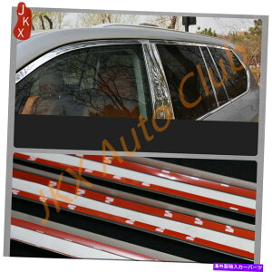 �N���[���J�o�[ �N�����X�`�[���E�B���h�EB C�s���[�g�����J�o�[���[���f�B���O8pc for lexus lx570 2016?2020 Chrome Steel Window B C Pillar Trim Cover Moulding 8pc For LEXUS LX570 2016~2020