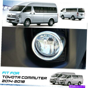N[Jo[ T[NX^CJo[tHOCgvNg^nCAXʋ2014-2018ɓKĂ܂ CIRCLE STYLE COVER FOG LIGHT LAMP CHROME FIT FOR TOYOTA HIACE COMMUTER 2014-2018