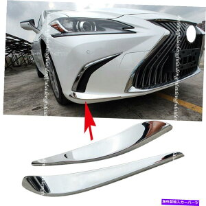 N[Jo[ NTXES350/300H 2018-2020X`[tgop[R[i[Jo[gA`ubv For Lexus ES350/300H 2018-2020 Steel Front Bumper Corner Cover Trim anti-rub Lip