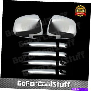 �N���[���J�o�[ �g���^2005-2010�̂��߂�Sienna Van Chrome Door Handle+Mirror Cover W PSKH�R���{�Z�b�g For Toyota 2005-2010 Sienna Van Chrome Door Handle+Mirror Cover w Pskh Combo Set