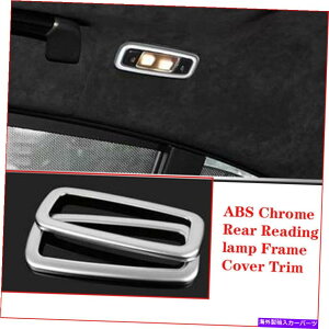 �N���[���J�o�[ BMW 7�V���[�YG11 G12 2016-18��ABS�N���[�����A���[�f�B���O�����v�t���[���J�o�[�g���� ABS Chrome Rear Reading lamp Frame Cover Trim For BMW 7 Series G11 G12 2016-18�y���s�A���i�z