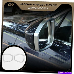 N[Jo[ WK[FpFy[XE-Pace 2016-21obN~[Lbvt[Jo[gVo[ For Jaguar F-Pace E-Pace 2016-21 Rearview Mirror Cap Frame Cover Trim Silver