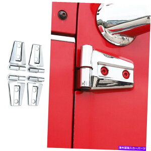 N[Jo[ W[vO[JK 2DR 2007-2017Ԃ̃GNXeAhAqWJo[ABSNɓKĂ܂ Fit For Jeep Wrangler JK 2DR 2007-2017 Car Exterior Door Hinge Cover ABS Chrome