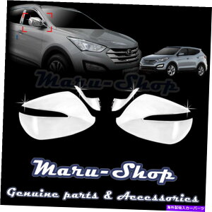 �N���[���J�o�[ 12?14�̃q�����_�C�T���^�t�F�̃N�����T�C�h�}�[�J�[���A�r���[�~���[�J�o�[ Chrome Side Marker Rear View Mirror Cover for 12~14 Hyundai Santa Fe�y���s�A���i�z