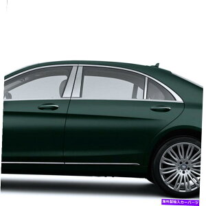 クロームカバー 2014-2020メルセデスSクラスの6PCステンレス鋼の柱ポストカバー 6pc Stainless Steel Pillar Post Covers for 2014-2020 Mercedes S Class