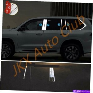 �N���[���J�o�[ �N�����X�e�����X�E�B���h�EB C�s���[�g�����J�o�[���N�T�XLX570 2016-2020�p8PCS Chrome Stainless Window B C Pillar Trim Cover 8pcs For LEXUS LX570 2016-2020�y���s�A���i�z