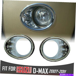 N[Jo[ NX|bgtHOCgvJo[gsbNAbvisuzu d-max dmax 2007-11 CHROME SPOT FOG LIGHT LAMP COVER TRIM PICKUP ISUZU D-MAX DMAX 2007-11