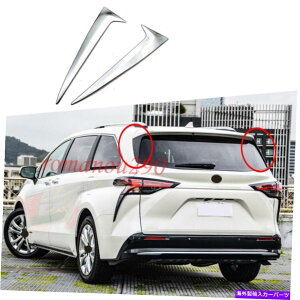 N[Jo[ g^VGi2021 2022 ABSN[AEBhEgCAOJo[g2PCS For Toyota Sienna 2021 2022 ABS Chrome Rear Window Triangle Cover Trim 2pcs