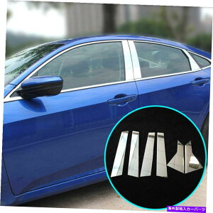 クロームカバー ホンダシビックセダン2016-2021ステンレススチールミドルウィンドウピラーカバートリム For Honda Civic Sedan 2016-2021 stainless steel Middle Window Pillar Cover Trim